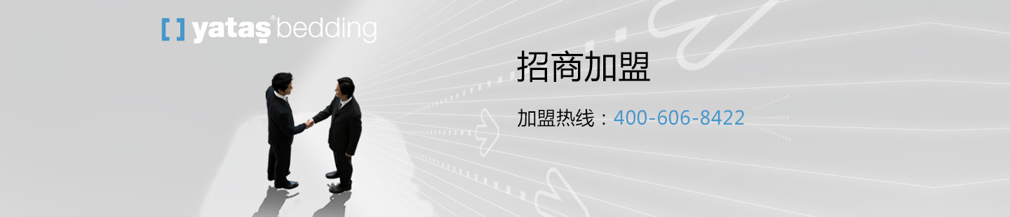 加盟草莓视频色下载免费观看网站,草莓视频色多多招商加盟！