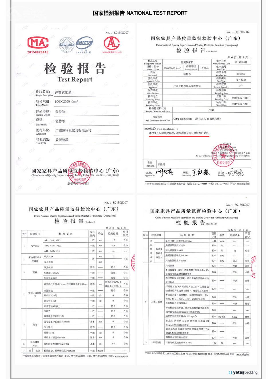 零重力草莓视频色多多检验报告