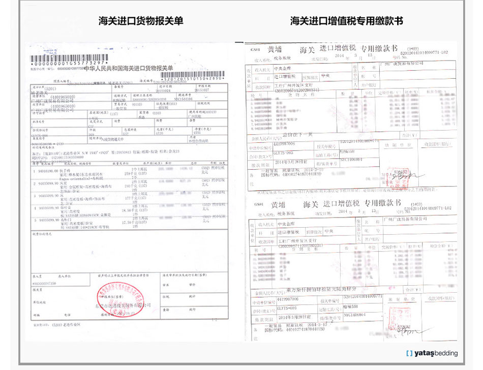 草莓视频色下载免费观看网站海关报关单