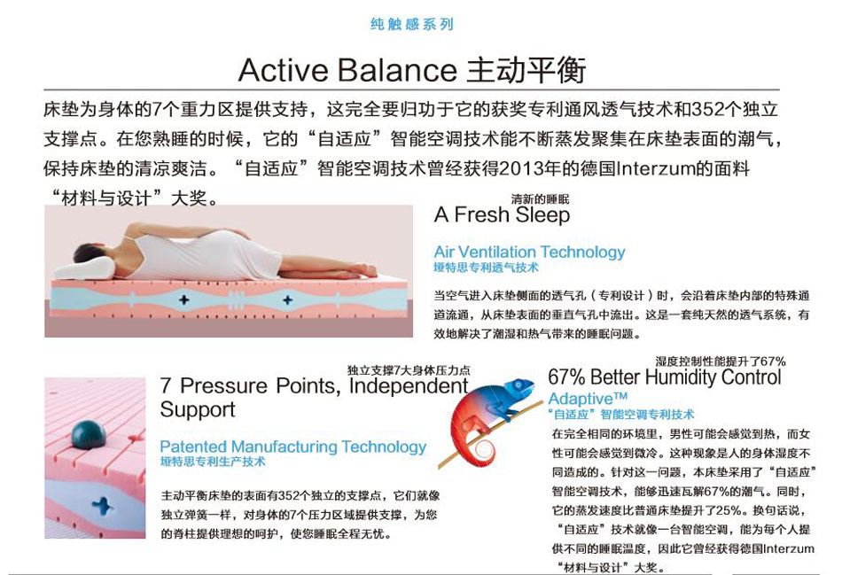 草莓视频色下载免费观看网站主动平衡草莓视频色多多专利技术